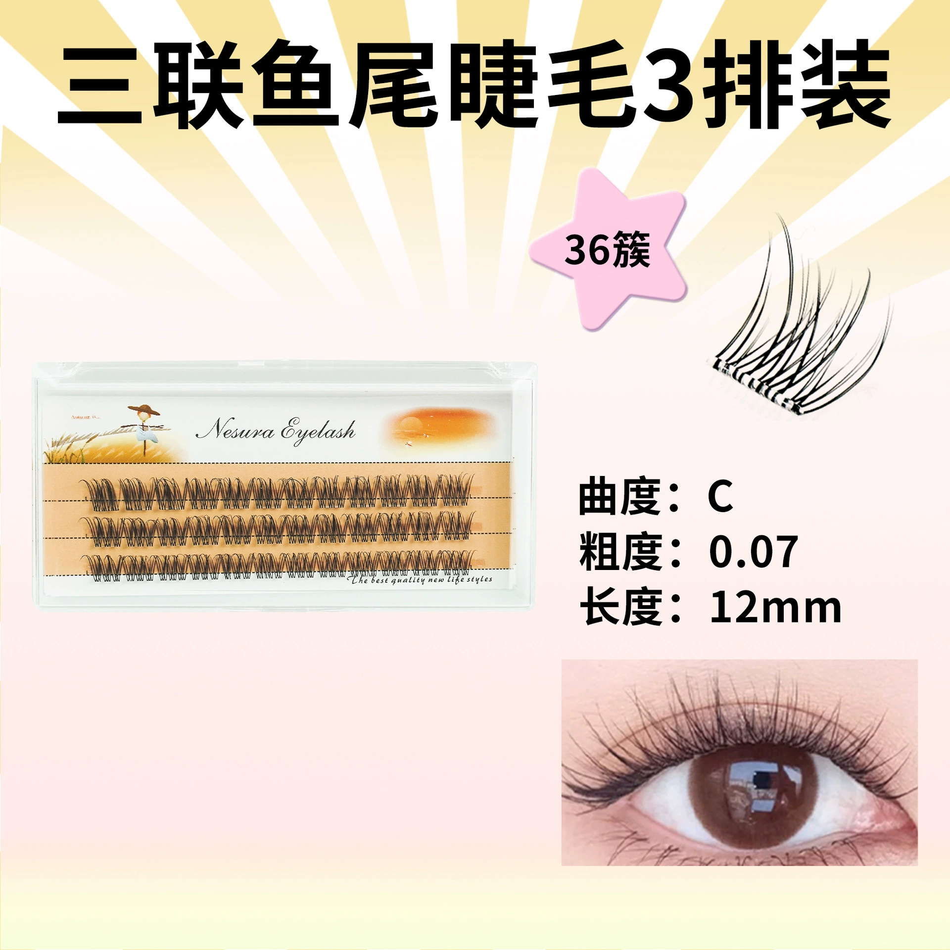 False eyelashes, dense curling comics for eyelashes, wholesale