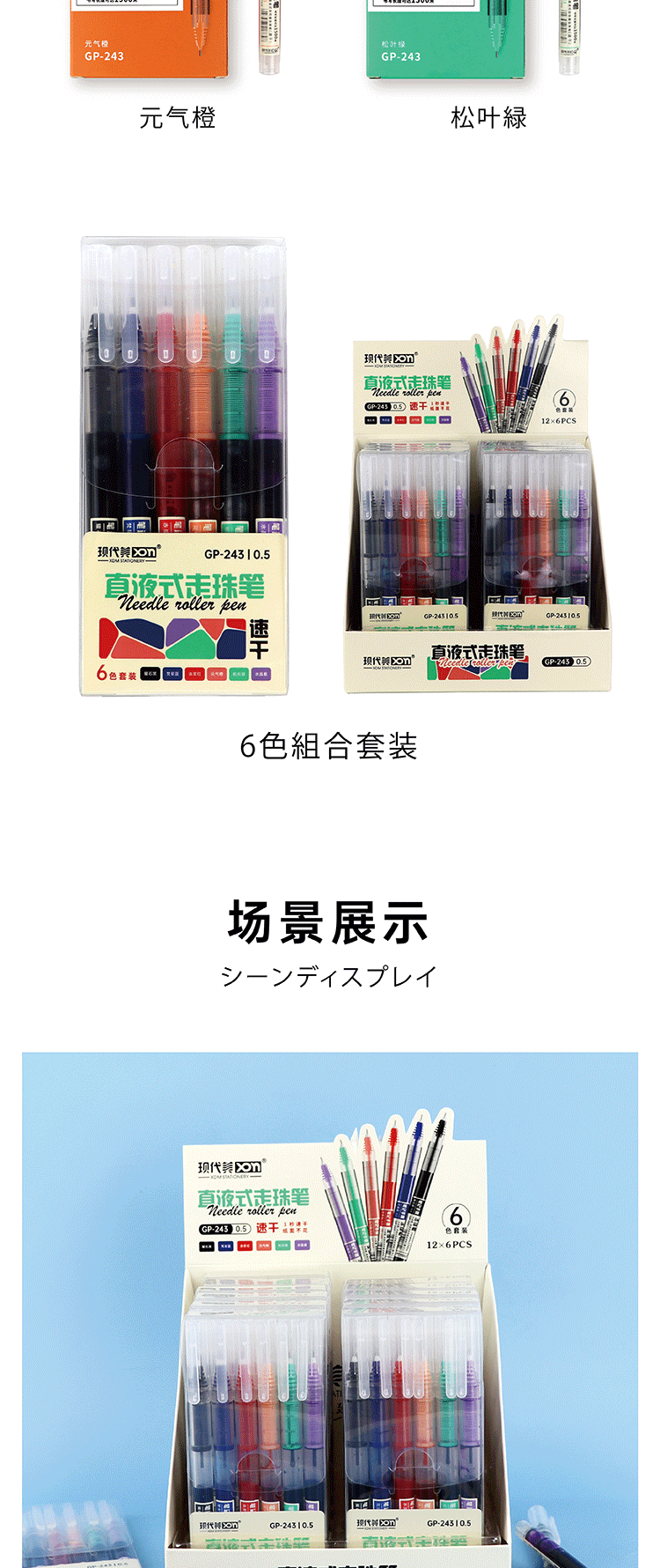 详情图_画板-1_07