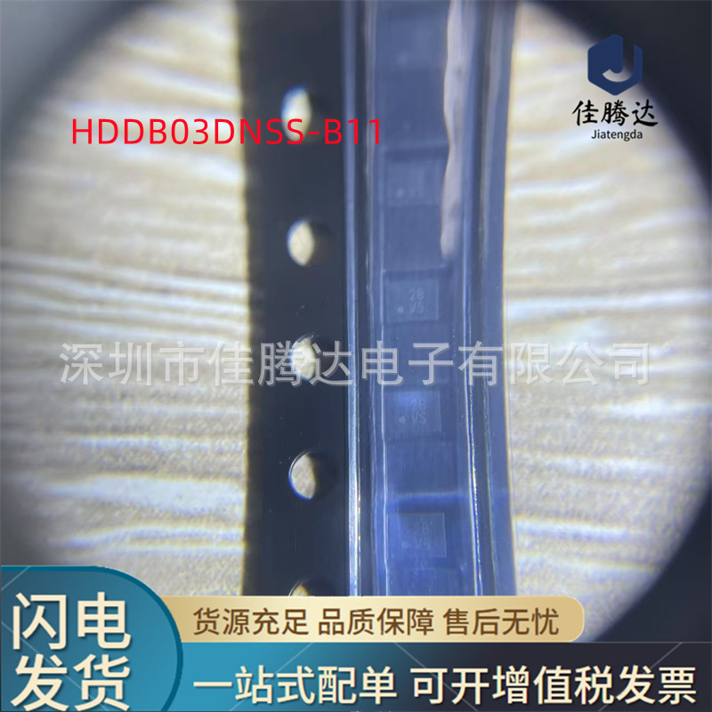 HDDB03DNSS-B11 射频双工器 原装现货正品 拍前询价