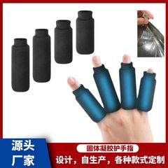 固形ハイドロゲル指保護具、温冷アイスコンプレス保護具、アイスコンプレスとホットコンプレス指保護具、越境ECアマゾン
