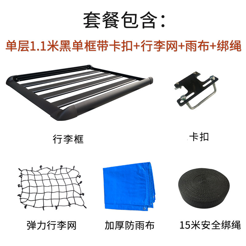 Roof rack – Universal Roof Rack Cargo - 11