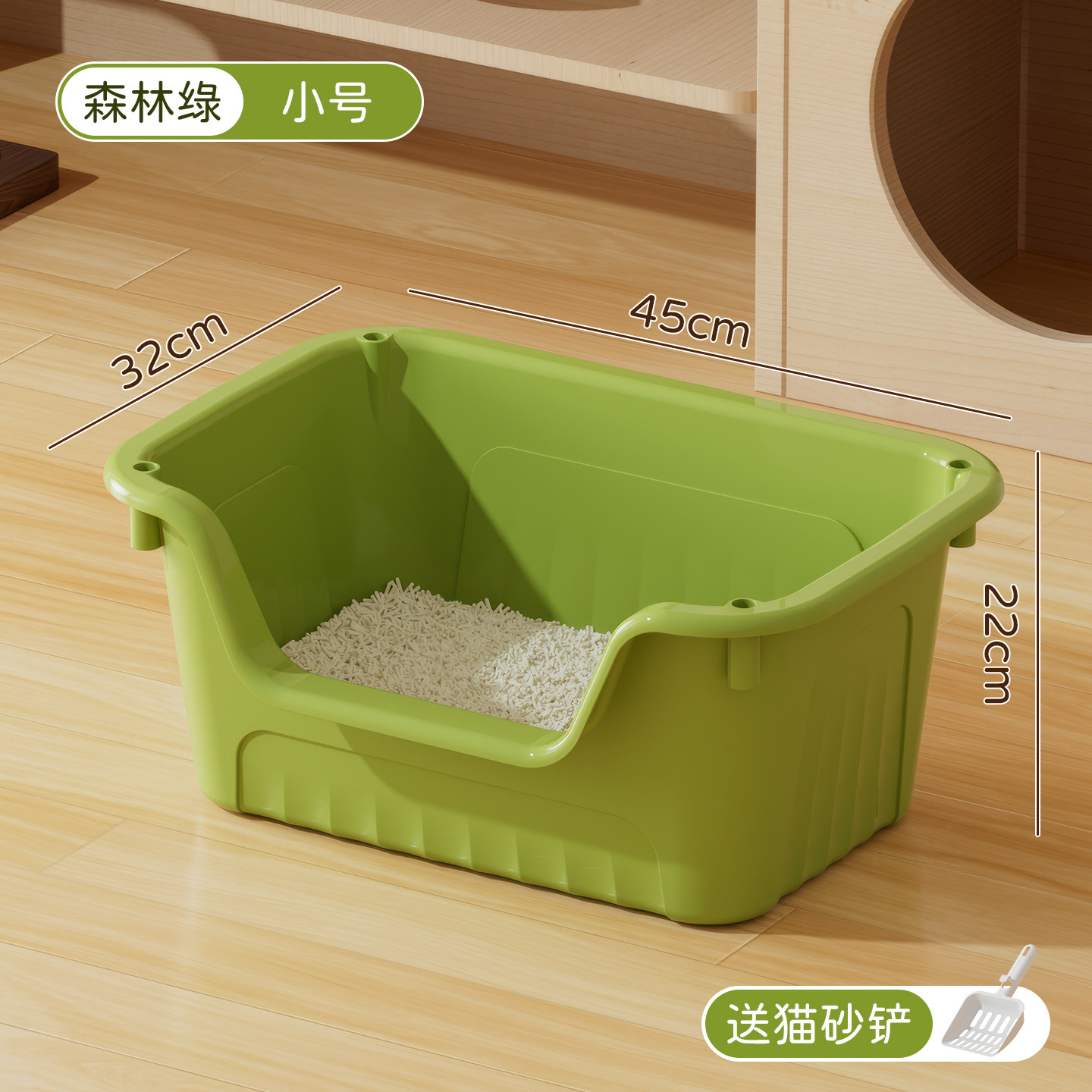 Forest green [small size] / [free cat litter scoop]