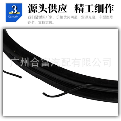 51727278506 Suitable for – Vehicle Sealing Strip