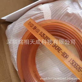 厂家直销优力刮刀丝印刮刀聚氨酯刮胶丝印耗材耐磨刮胶