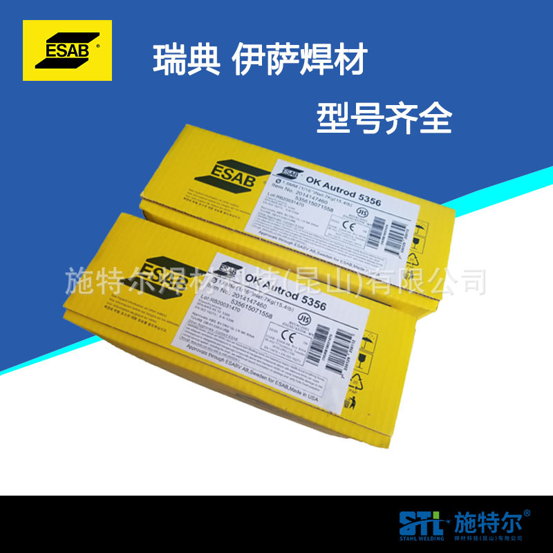 瑞典伊萨OK Autrod 2509气保焊丝ER2594双相不锈钢焊丝