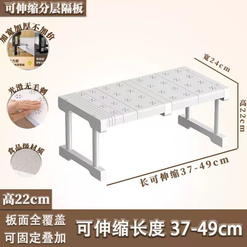 Wardrobe Shelf Rack Divider Kitchen from Yomiego