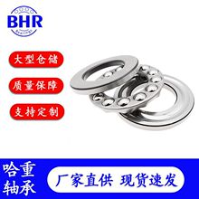 推力球轴承53318U 53320U 53322U 53324U 53326U 53328U