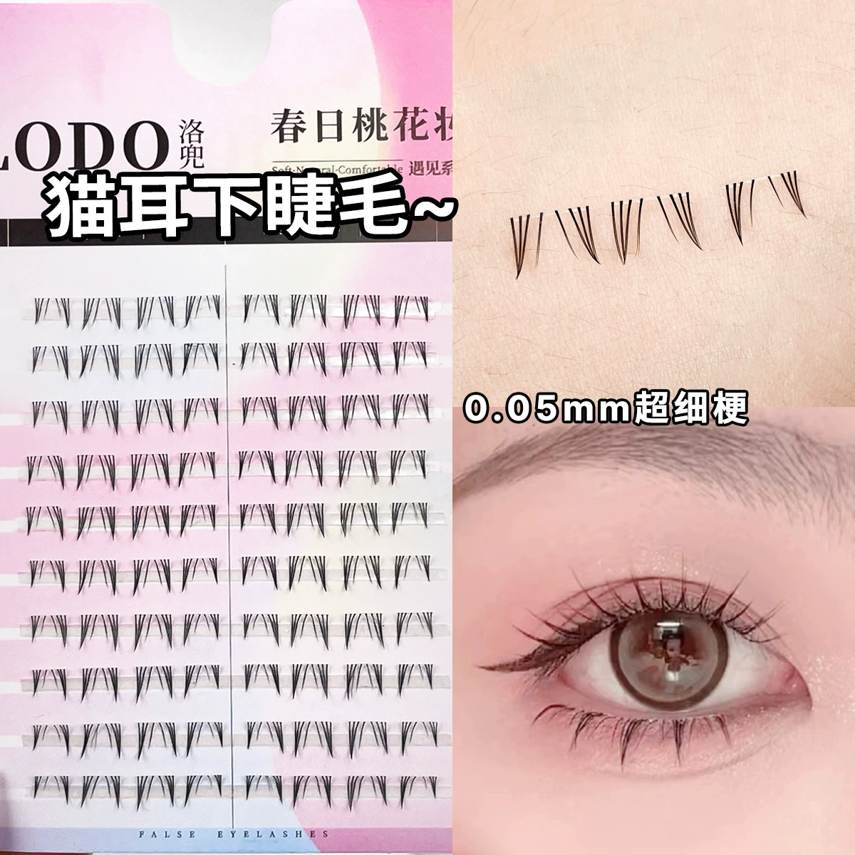 False eyelashes for eyelashes, transparent realistic comics