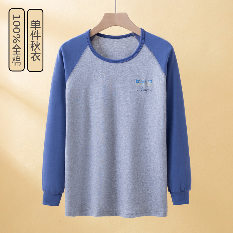 Una sola chaqueta de otoño azul azul de manga baja de cuello (40 algodón peinado)