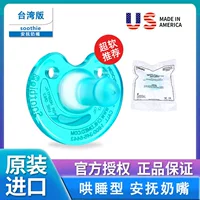 Philips, silicone children's pacifier