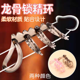 镂空锁精水晶龙骨刺刺狼牙套夫妻共用男性趣加长阻复环防脱延时