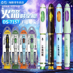点石7157ロケットの時空室の万年筆は墨の細い先の万年筆の学生の字の万年筆のFの先の0.5卸売りをはねません。