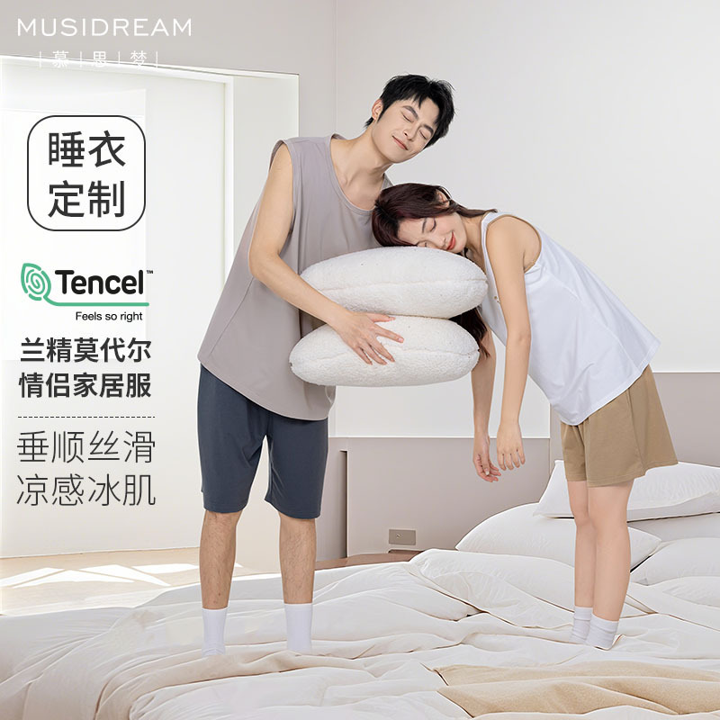 Processing Custom Couple Pajamas Modal Cotton Vest suit Thin Sleeveless Home Clothes Couple Pajamas Summer New