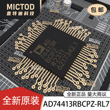 AD74413RBCPZ-RL7 LFCSP-64 ADC/DAC-ר���� ԭװ��Ʒ�ֻ�
