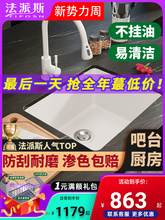 ��������˹ʯӢʯˮ�ۆβۏN�������Ұ�̨�ųСˮ�۲���ϴ���50