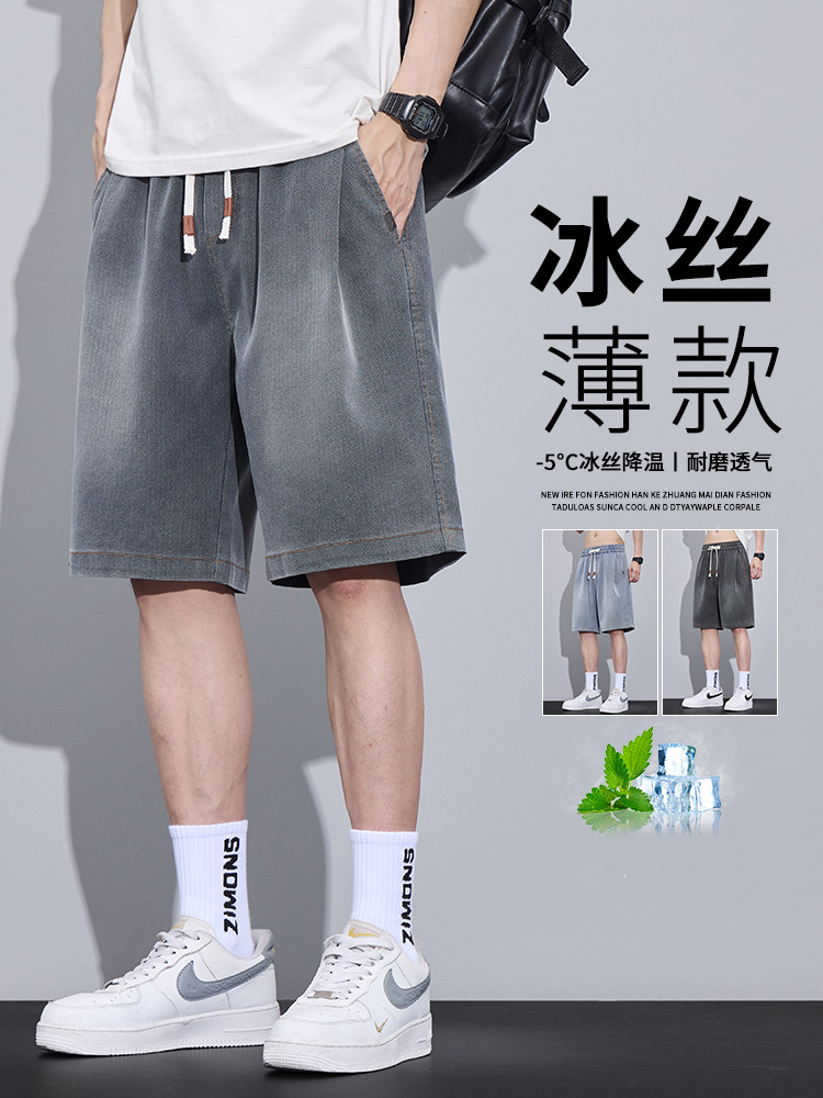 Men's Ice Silk Denim Shorts, Summer Thin Style, 2026 New Model, Loose Straight American Fashion Brand Casual Knee-Length Shorts