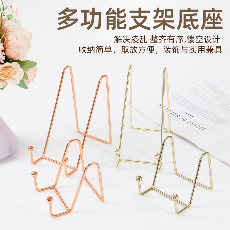 Iron Photo Frame Holder Mobile Phone Tablet Base Medal Certificate Holder Ceramic Plate Display Stand Simple Display Stand Iron Photo Frame Holder Mobile Phone Tablet Base Medal Certificate Holder Ceramic Plate Display Stand Simple Display Stand