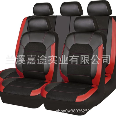 trade car diamond three-dimensional diamond: Universal seat cover