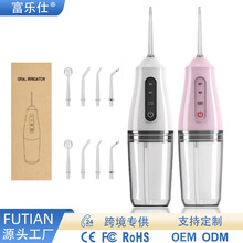 跨境冲牙器便携式洗牙器家用水牙线牙齿清理口腔护理喷水线洁牙器