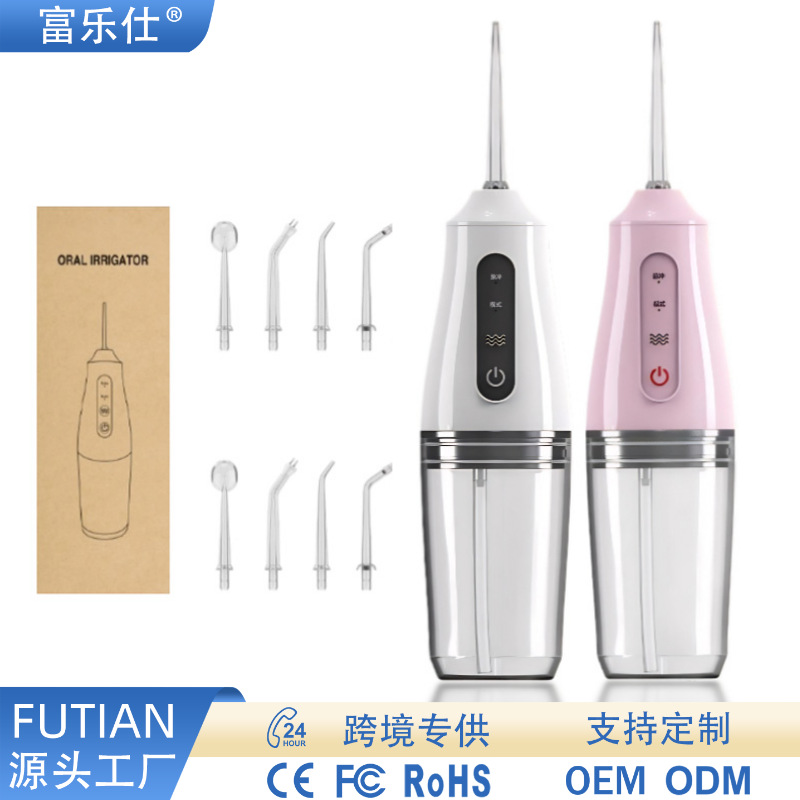 跨境冲牙器便携式洗牙器家用水牙线牙齿清理口腔护理喷水线洁牙器