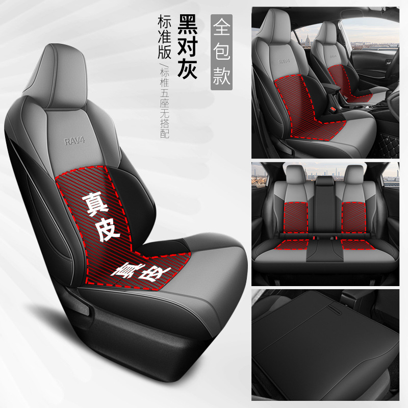 Car Seat Cushion, Toyota Modelə uyğun (Original) oturacaq örtükləri - blackgray-standard-edition-genuine-leather-center-toyota-rav4