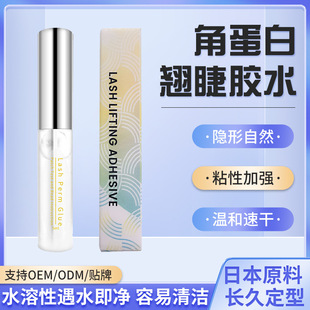 Korean Eyelash Perm Glue Keratin Eyelash Lifting Perm Electric Eyelash Curler Styling Tool Japanese Ingredients