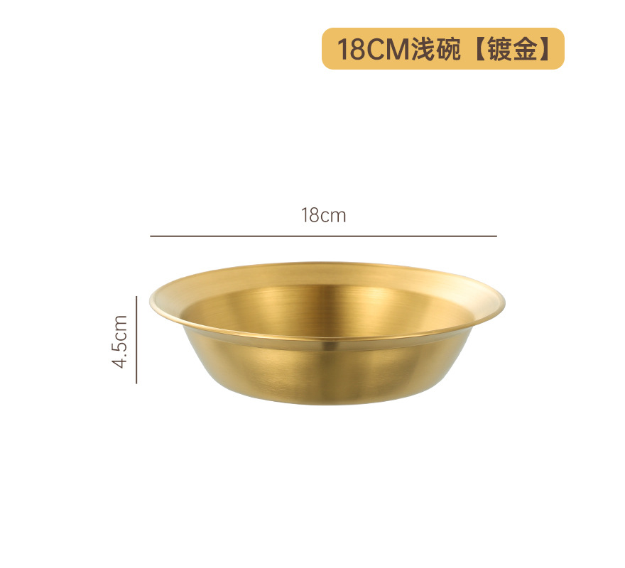 18cm 수프통(금색)