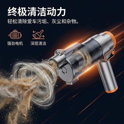 Cleaner, Super Strong Suction for Car: Tozsoranlar