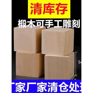 �ľ���ľ�Ͽ��pľľ��ľ�lľ�K�ֹ�diy����ֹ����־���ԭ��ľ
