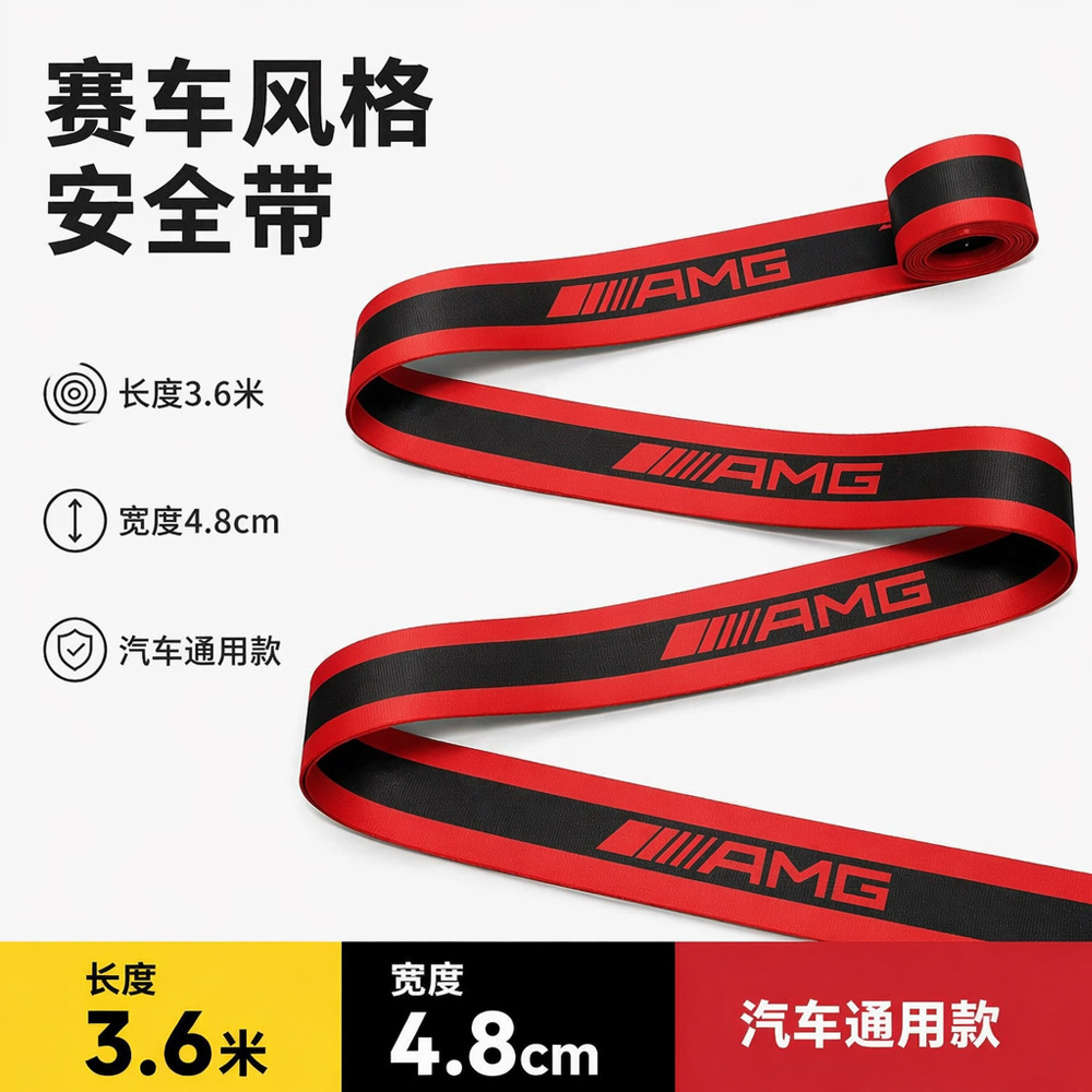 JDM universal nylon seatbelts for cars support cross-border dropshipping and are hot-selling branded universal car seatbelts