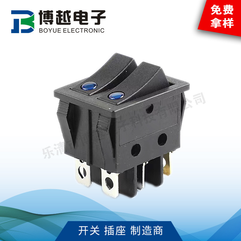 KCD4六脚两档双联船型开关 D3猫眼双联带灯 取暖器电饭锅船型开关