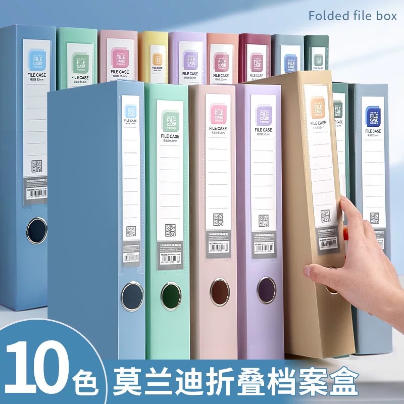 Caja de archivos Morandi engrosada, caja plegable para almacenamiento de documentos, caja para documentos, suministros de oficina, caja de archivos extra gruesa de gran capacidad