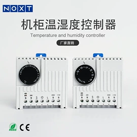 温湿度控制器;加热器;除湿机