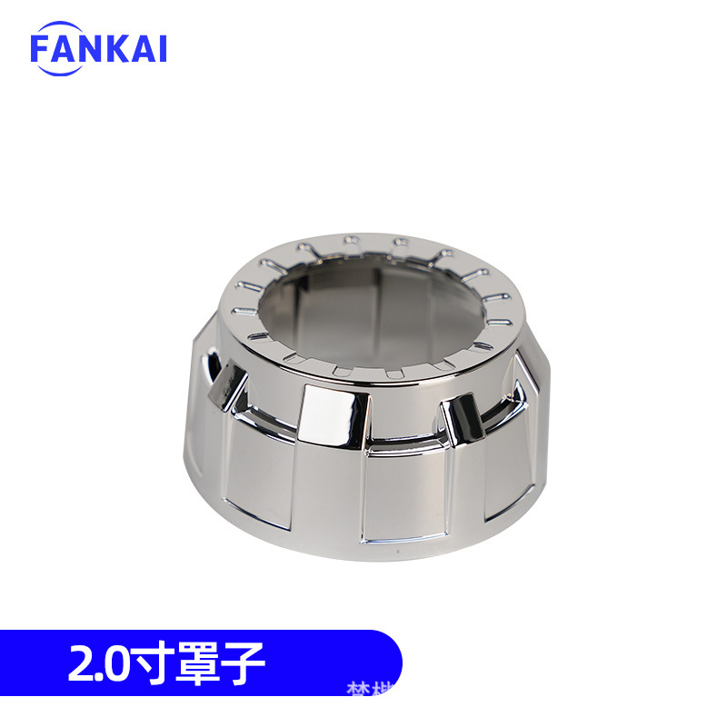 Lentes de doble luz LED 3 2.5 pulgadas 2 pulgadas 1.8 pulgadas cubierta de decoración Q5 cubierta especial plateada