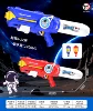 1128A water gun