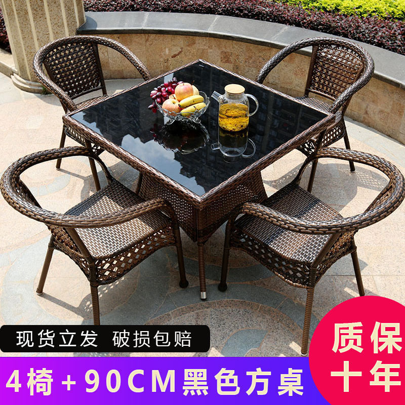 阳台小桌椅藤椅三件套组合休闲茶桌椅庭院藤椅子室外藤编户外桌椅|undefined