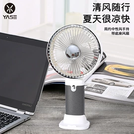 迷你手持扇;阅读台灯;招财摆件