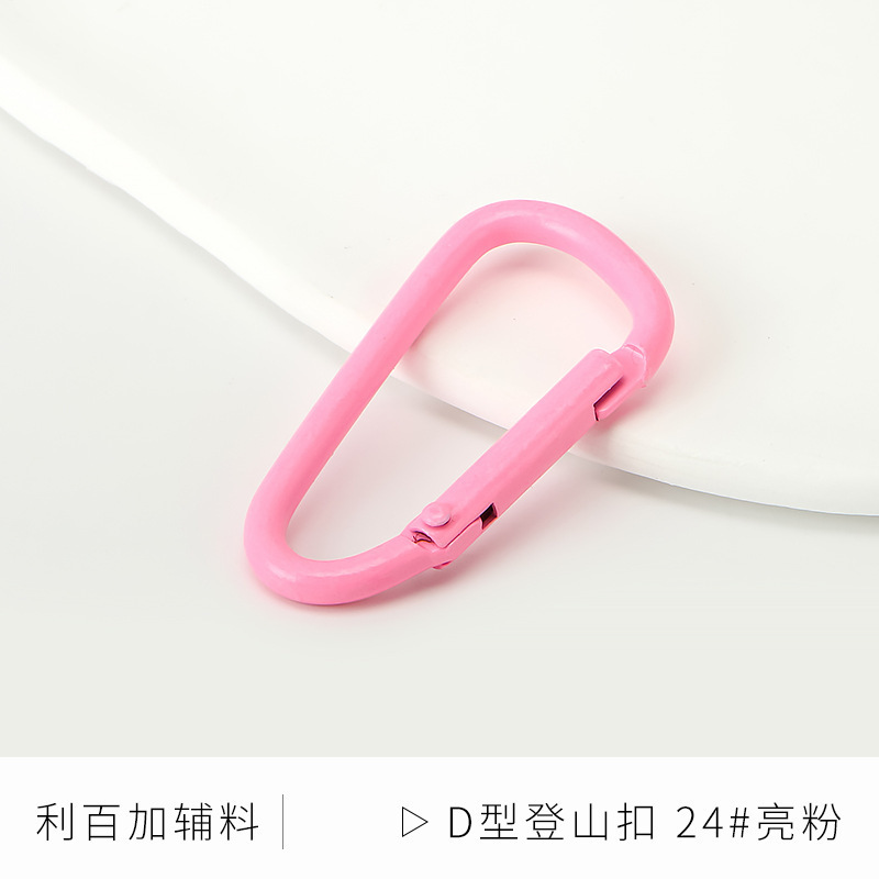葫芦形烤漆D形铝合金登山扣快扣钥匙扣钥匙小挂扣水壶扣背包扣|undefined