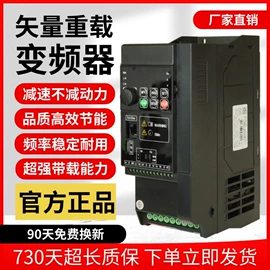 标准变频器;塑机辅机;配电柜