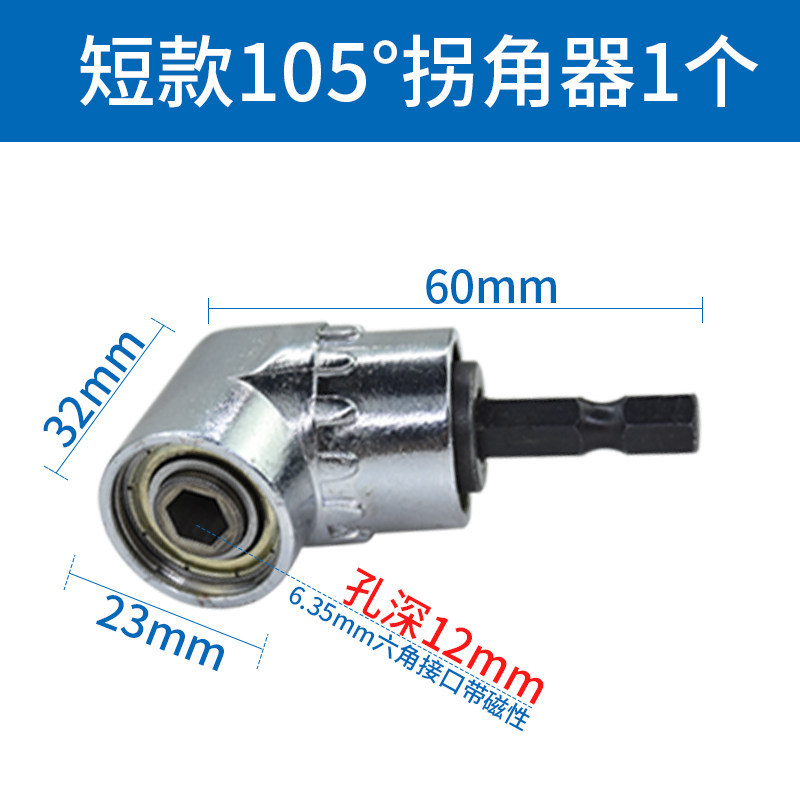 6.35mm hexagon conector de conversión rápida 1 / 4 manguito de extensión taladro eléctrico varilla de conexión auto-bloqueado