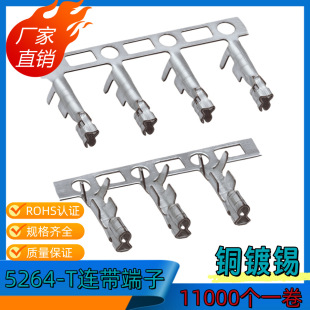 2.54�Ӳ��5264-T�B������5264�B�@����2.54�������~�B����11k/��