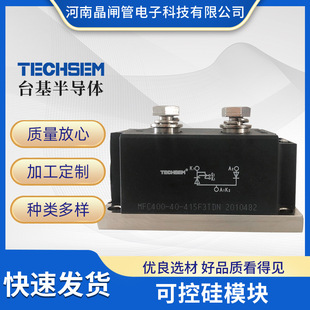 Hs code compliant thyristor procurement guide | 1688 buyer's encyclopedia