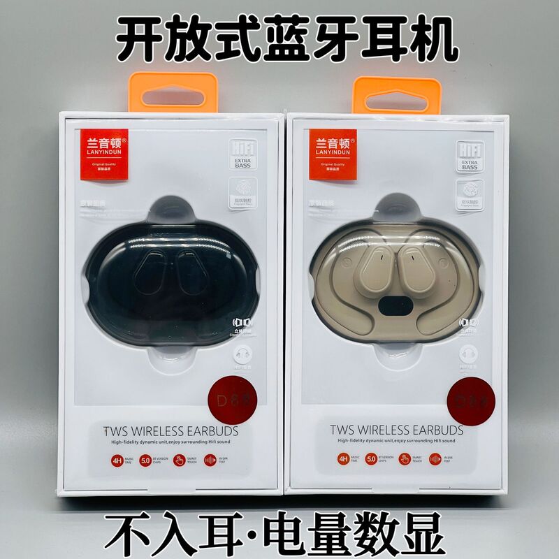 Ultra-Long Battery Life, Painless and Non-In-Ear Wireless Bluetooth Headset Ows Over-The-Ear Sports Headset Open Headset