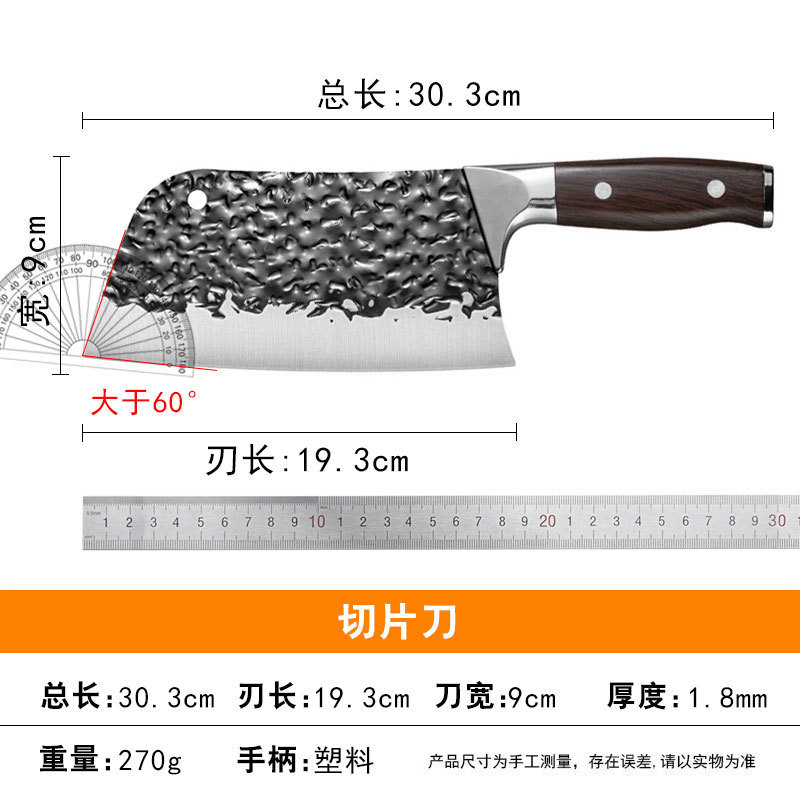広東陽江の屋台の20元のモードのステンレスの手作業は切って両用の野菜の刃物を切って江湖の包丁を走ります。|undefined