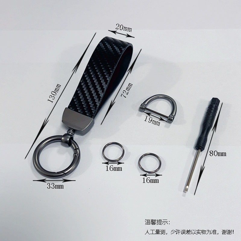 Business Men's Car Keychain High-Quality Carbon Fiber Pattern Electric Car Keychain Printed Logo Car Logo Creative