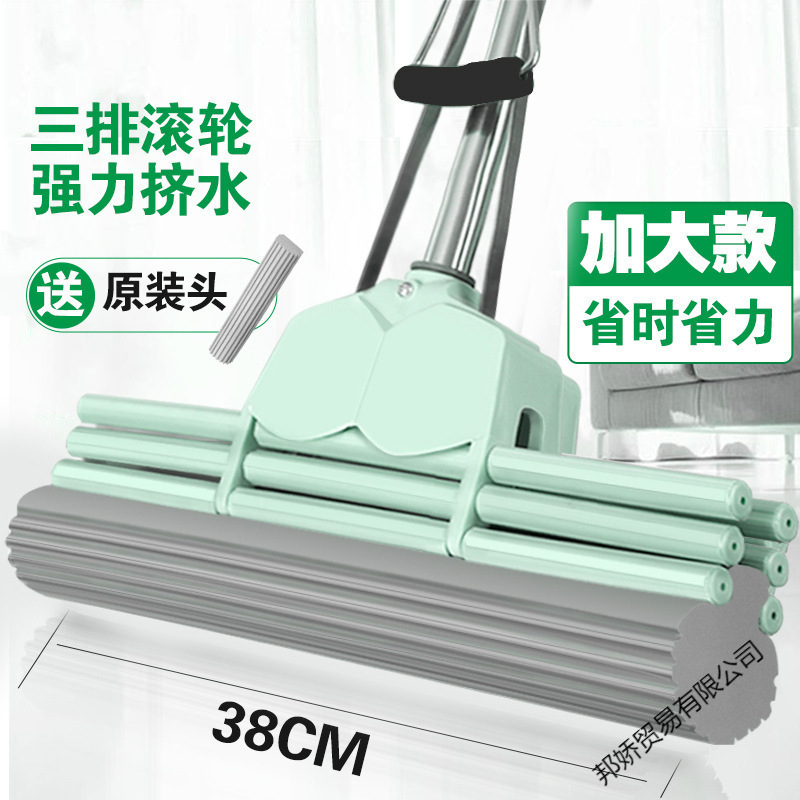 Haodatai Official Sponge Mop for Home Use, Large Size, with Roller for Squeezing Water, Super Absorbent, Hands-Free Washing, Durable
