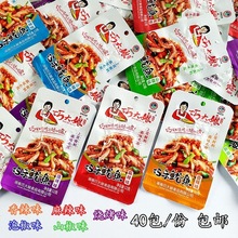 鱿鱼巧乐鱿鱼湖南特产即食鱿鱼休闲麻辣小零食40包/份包邮aj