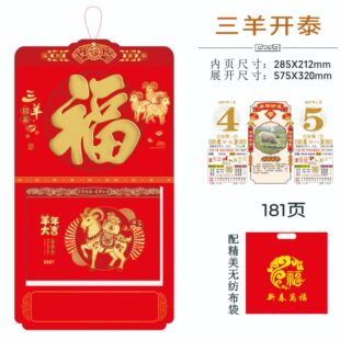 ˺�v2027�¿���Ò젝ʽ�՚vʮ���_181���˺�v�Ї��L�����p�՚v