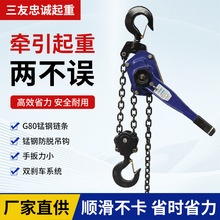 0.75t/1t/2t/3t�քӾo�������o�������֓u�����J�քӺ��J