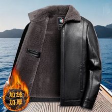 中老年男士爸爸加厚皮衣加绒冬装外套一体中老年人保暖春夏皮夹克